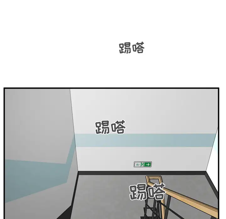 《35岁姜武烈》漫画 第36章