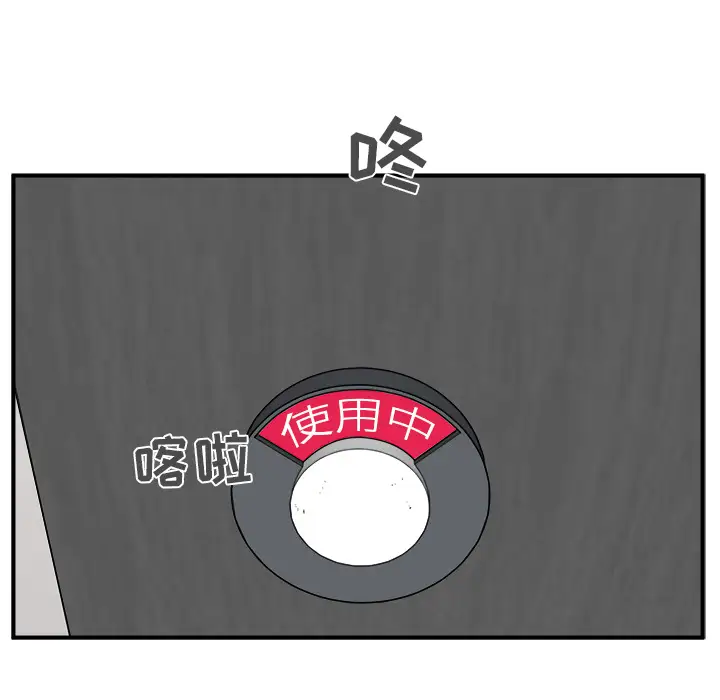 《35岁姜武烈》漫画 第36章