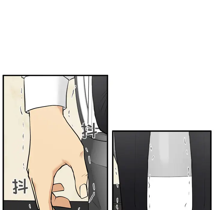 《35岁姜武烈》漫画 第36章