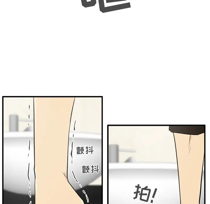 《35岁姜武烈》漫画 第36章