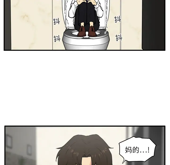 《35岁姜武烈》漫画 第36章