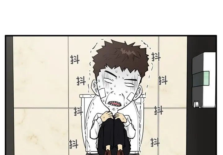 《35岁姜武烈》漫画 第37章
