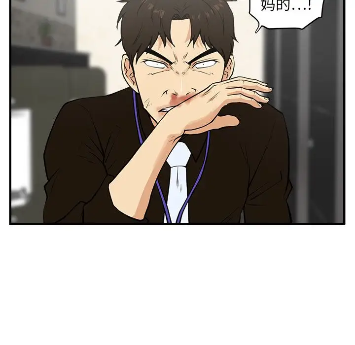 《35岁姜武烈》漫画 第37章