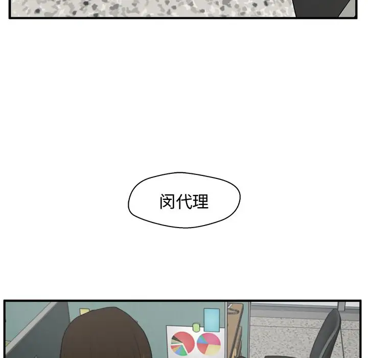 《35岁姜武烈》漫画 第37章