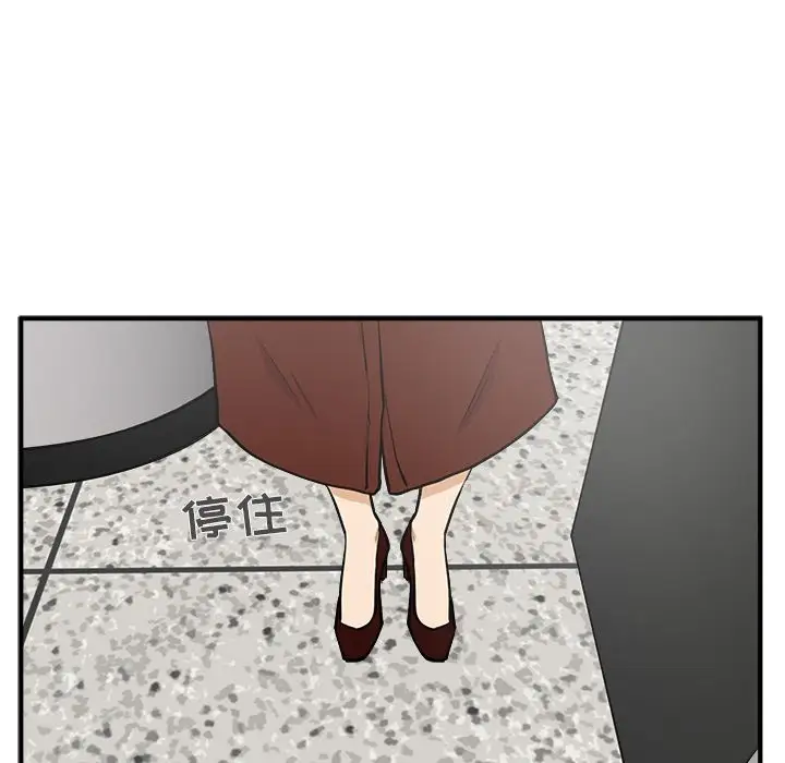 《35岁姜武烈》漫画 第37章