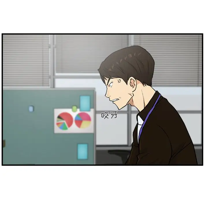 《35岁姜武烈》漫画 第37章