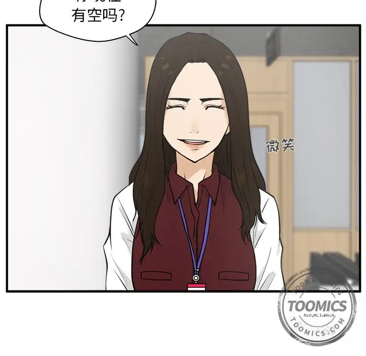 《35岁姜武烈》漫画 第37章