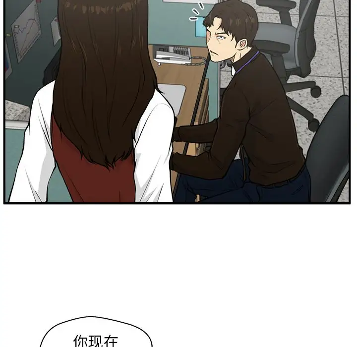 《35岁姜武烈》漫画 第37章