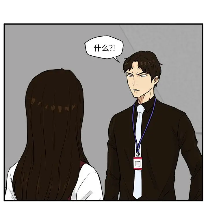 《35岁姜武烈》漫画 第37章