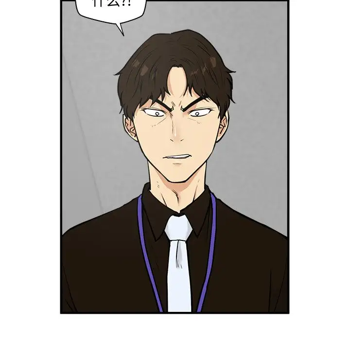 《35岁姜武烈》漫画 第37章