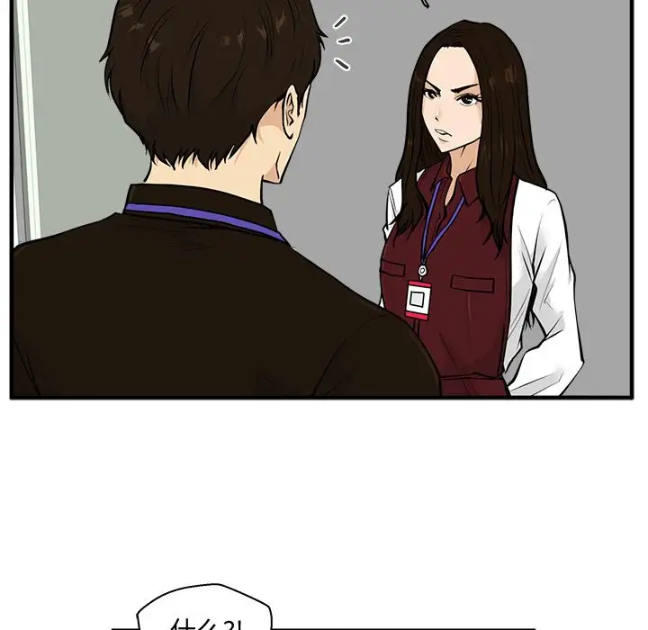 《35岁姜武烈》漫画 第37章