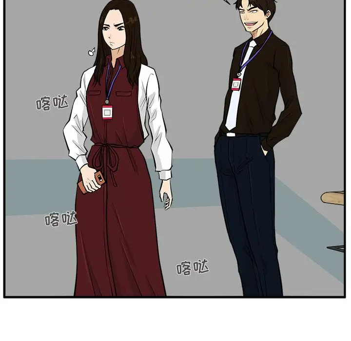 《35岁姜武烈》漫画 第37章