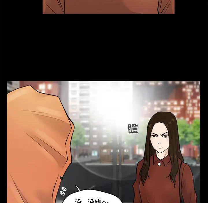 《35岁姜武烈》漫画 第37章