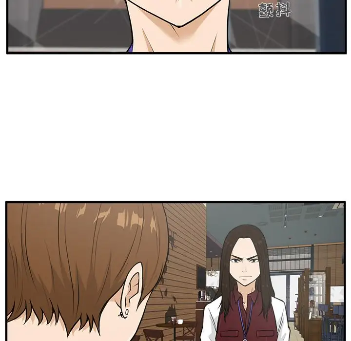 《35岁姜武烈》漫画 第37章