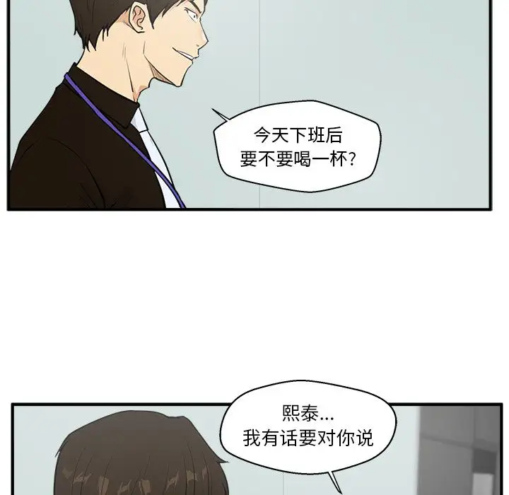 《35岁姜武烈》漫画 第37章