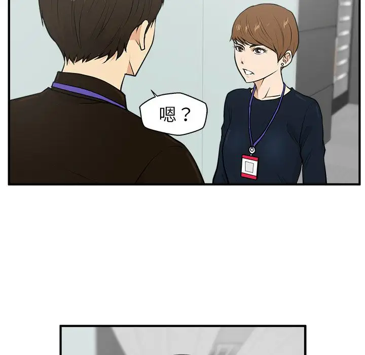 《35岁姜武烈》漫画 第37章