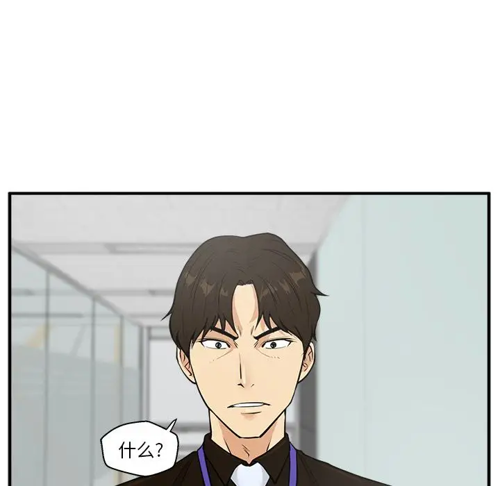 《35岁姜武烈》漫画 第37章