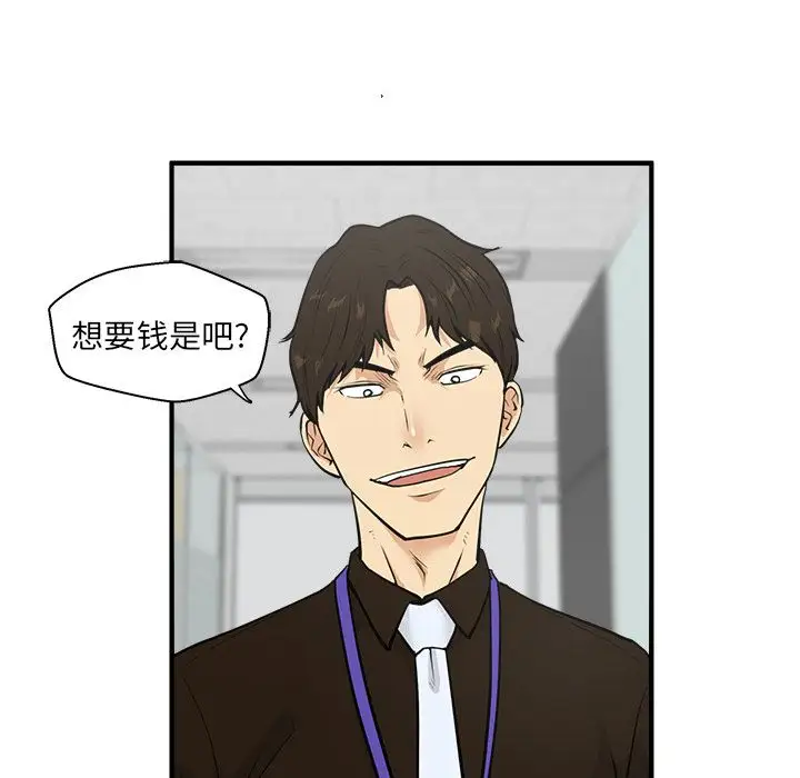 《35岁姜武烈》漫画 第37章