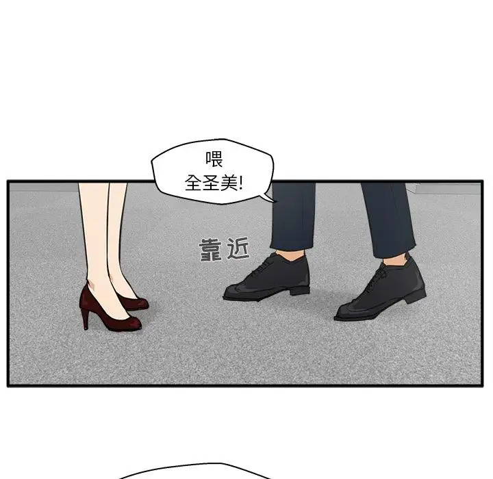 《35岁姜武烈》漫画 第37章
