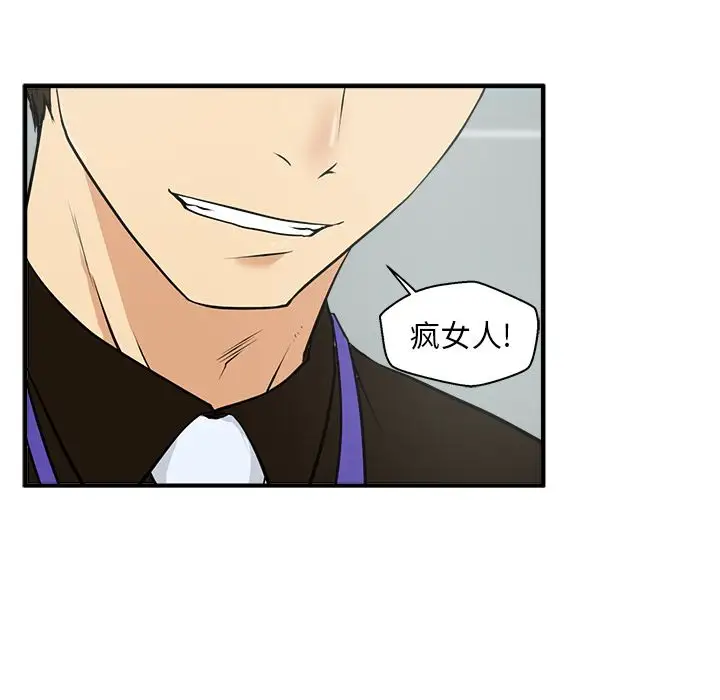 《35岁姜武烈》漫画 第37章