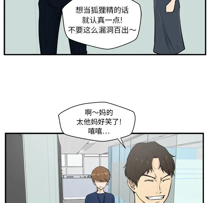 《35岁姜武烈》漫画 第37章