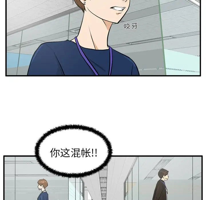 《35岁姜武烈》漫画 第37章