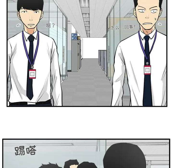 《35岁姜武烈》漫画 第37章