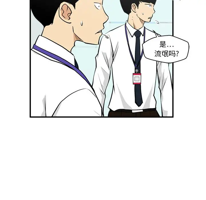 《35岁姜武烈》漫画 第37章