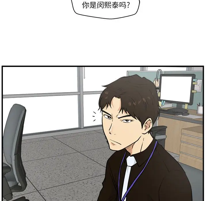 《35岁姜武烈》漫画 第37章