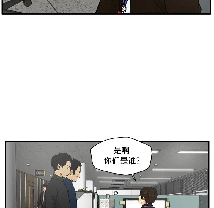 《35岁姜武烈》漫画 第37章