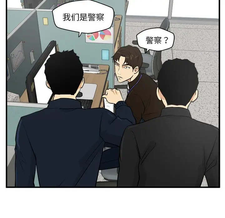 《35岁姜武烈》漫画 第37章