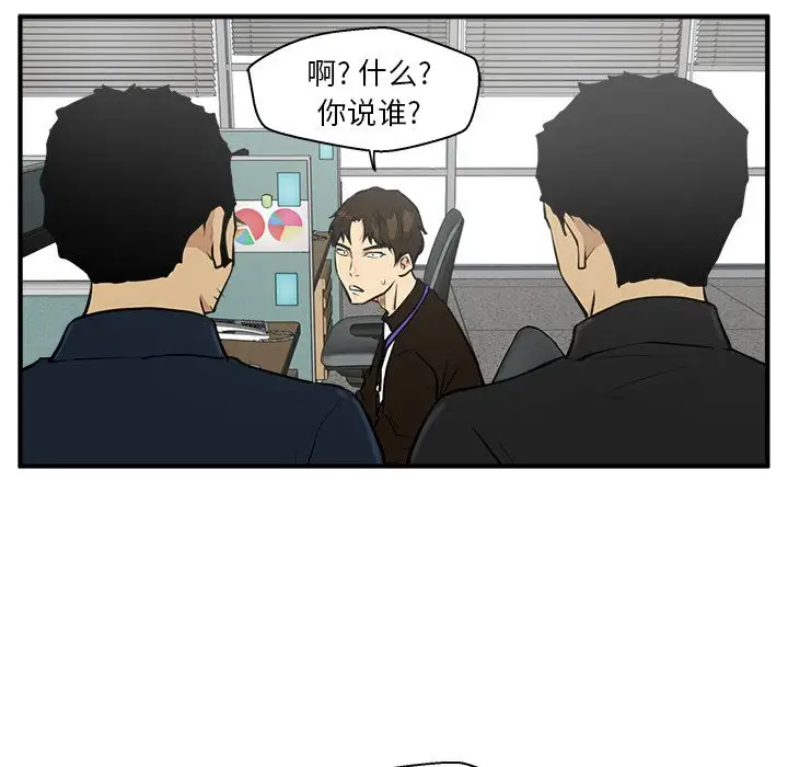《35岁姜武烈》漫画 第37章