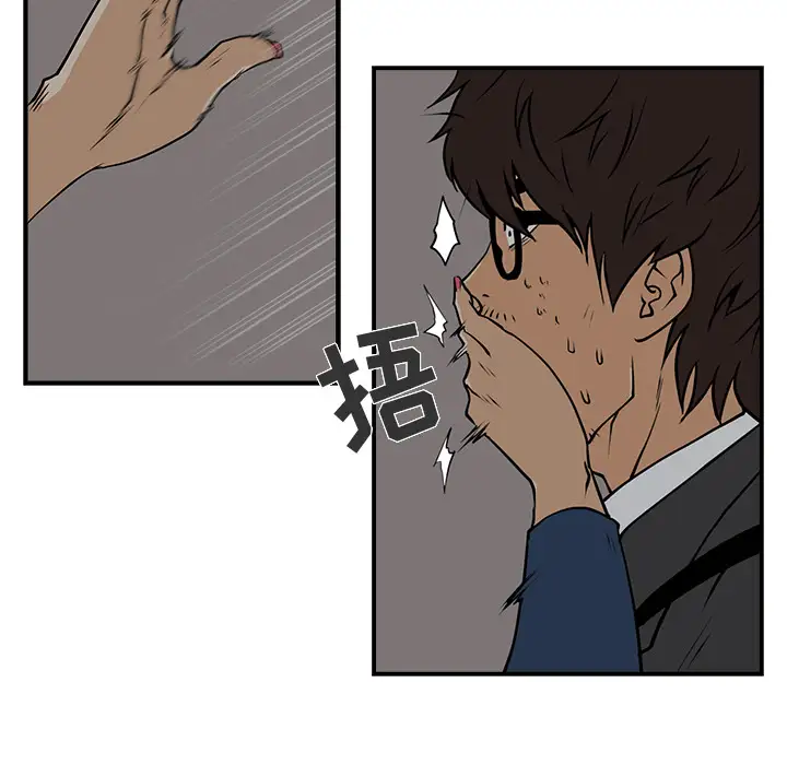《35岁姜武烈》漫画 第3话