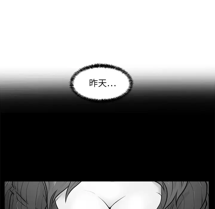 《35岁姜武烈》漫画 第3话
