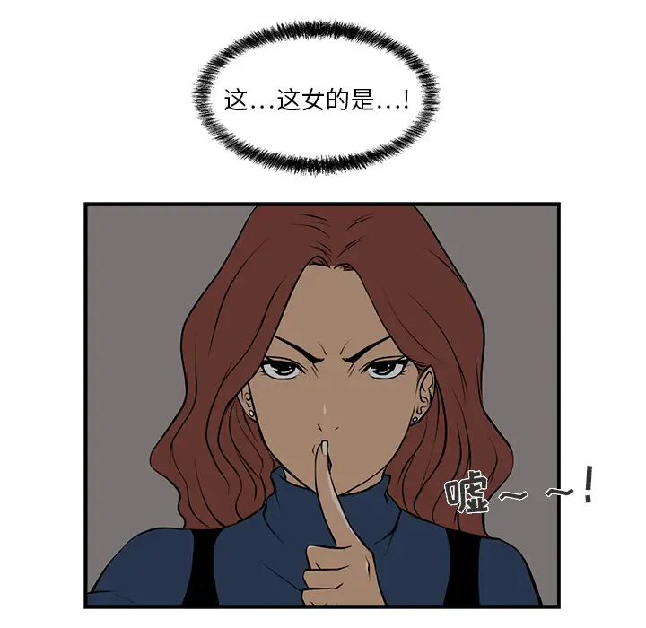 《35岁姜武烈》漫画 第3话