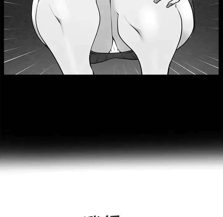 《35岁姜武烈》漫画 第3话