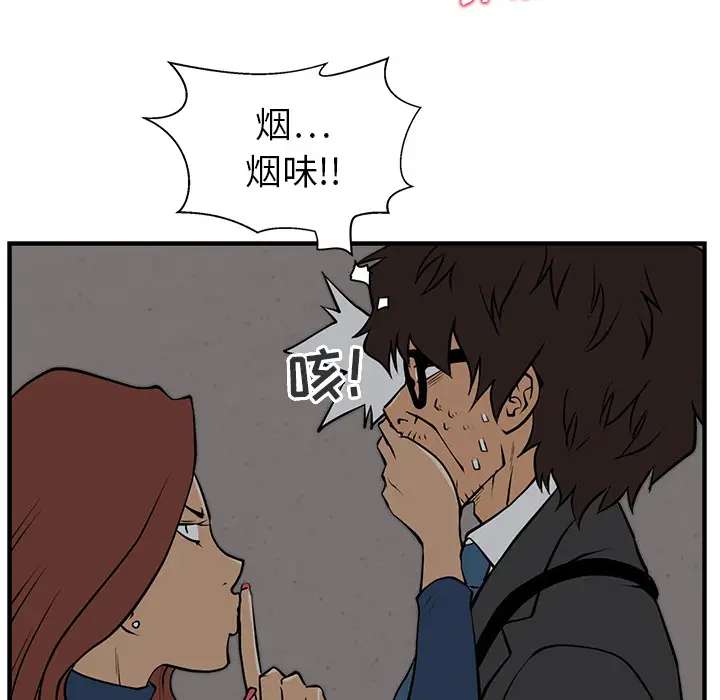 《35岁姜武烈》漫画 第3话