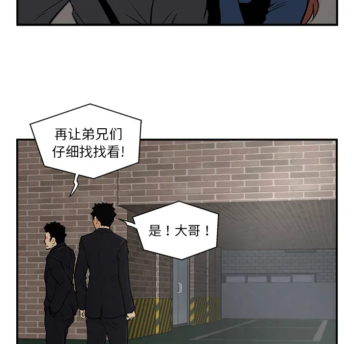 《35岁姜武烈》漫画 第3话