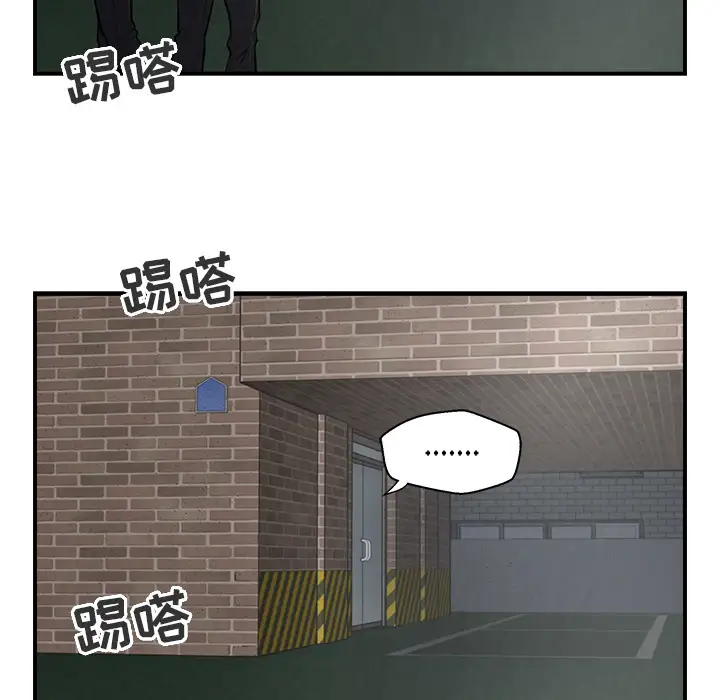 《35岁姜武烈》漫画 第3话
