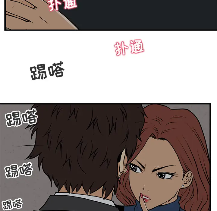 《35岁姜武烈》漫画 第3话