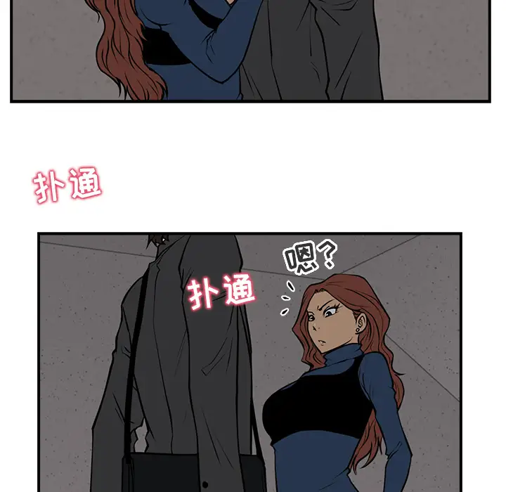 《35岁姜武烈》漫画 第3话