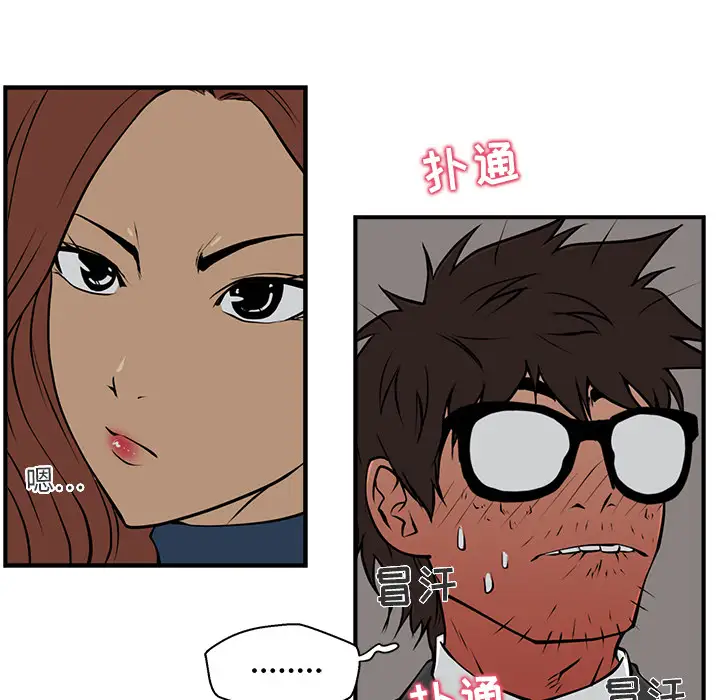 《35岁姜武烈》漫画 第3话