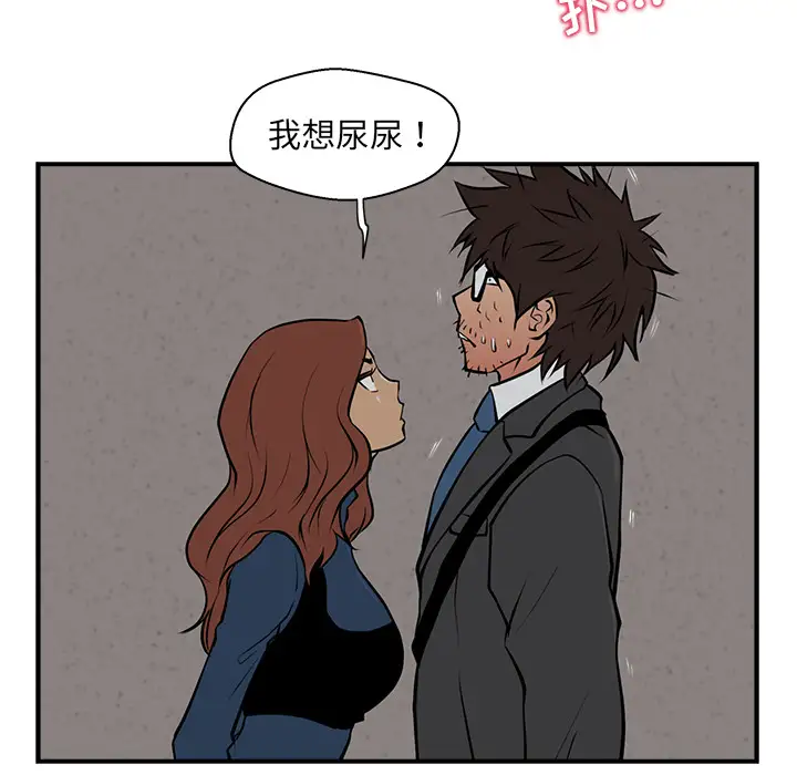《35岁姜武烈》漫画 第3话