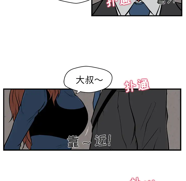 《35岁姜武烈》漫画 第3话