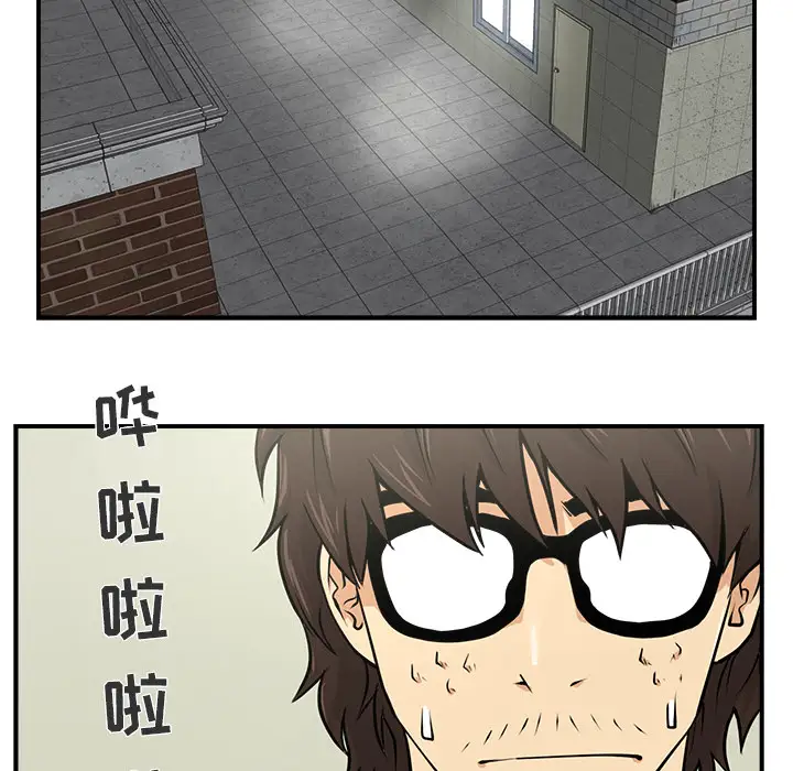 《35岁姜武烈》漫画 第3话