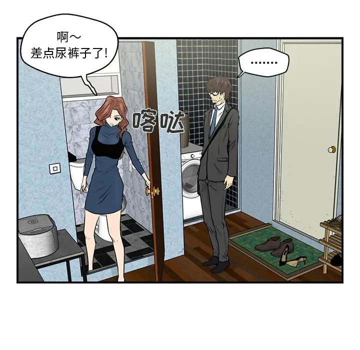 《35岁姜武烈》漫画 第3话