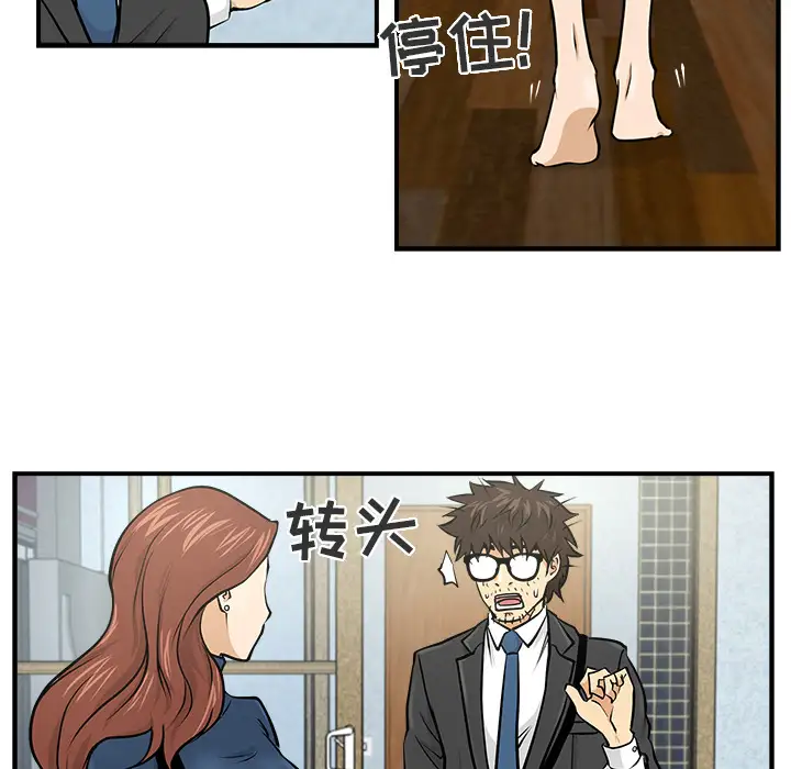 《35岁姜武烈》漫画 第3话