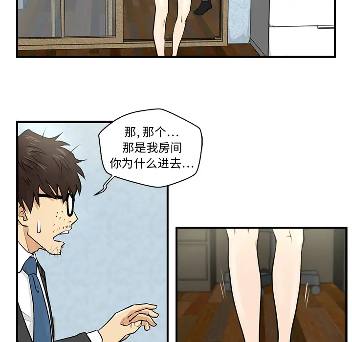 《35岁姜武烈》漫画 第3话