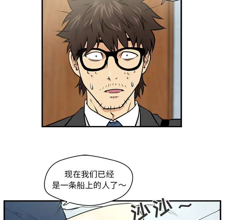 《35岁姜武烈》漫画 第3话