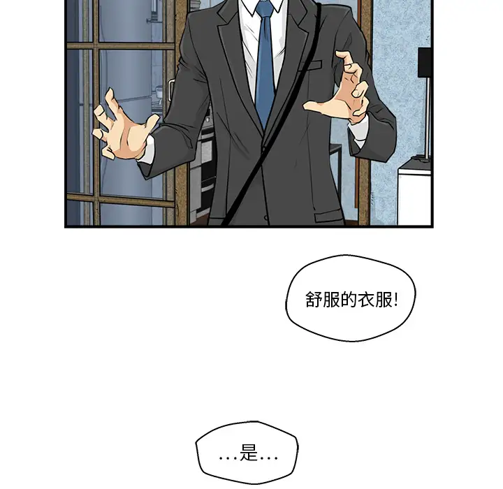 《35岁姜武烈》漫画 第3话